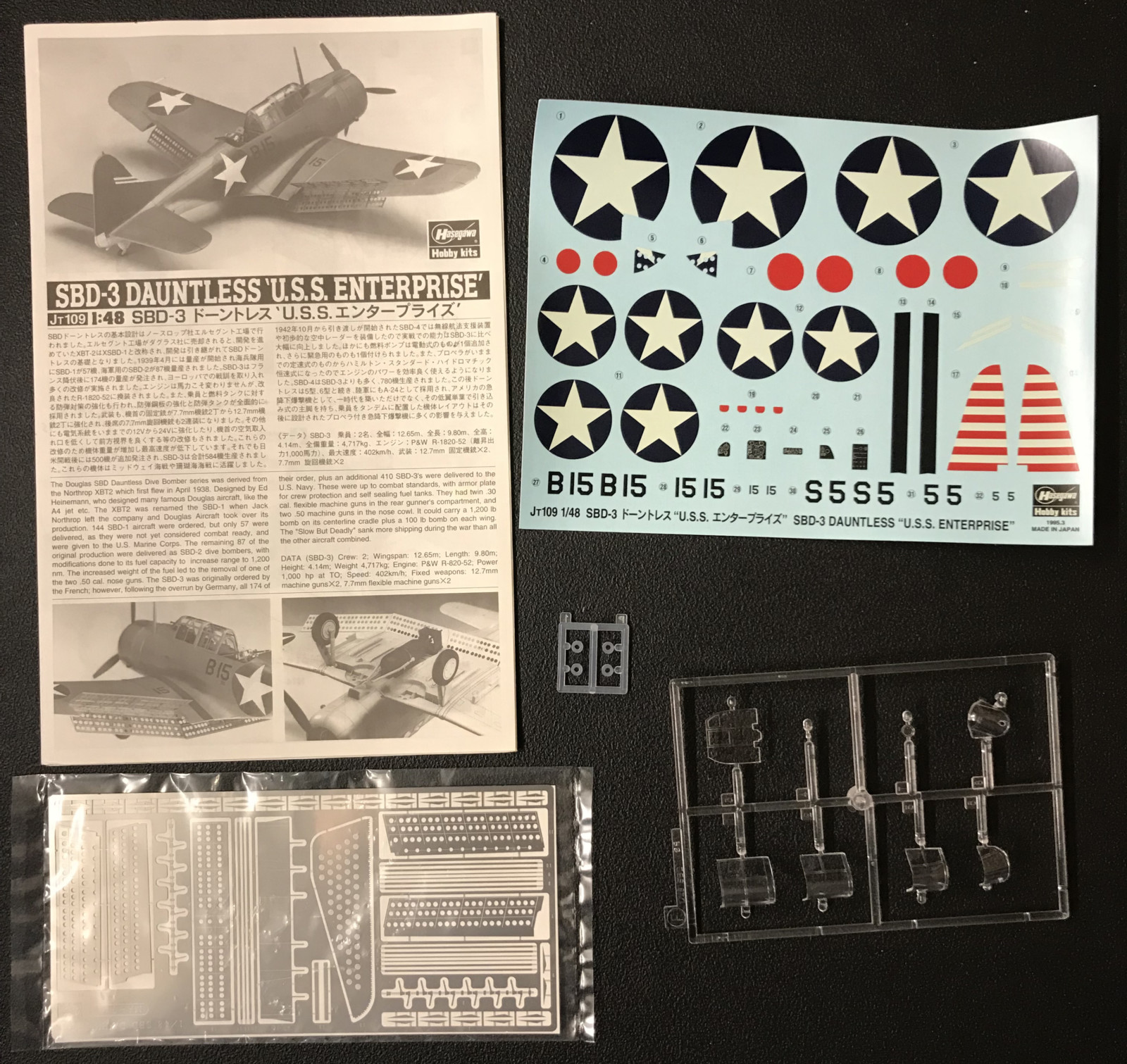 Hasegawa 1:48 Scale Douglas SBD-3 Dauntless Model Kit